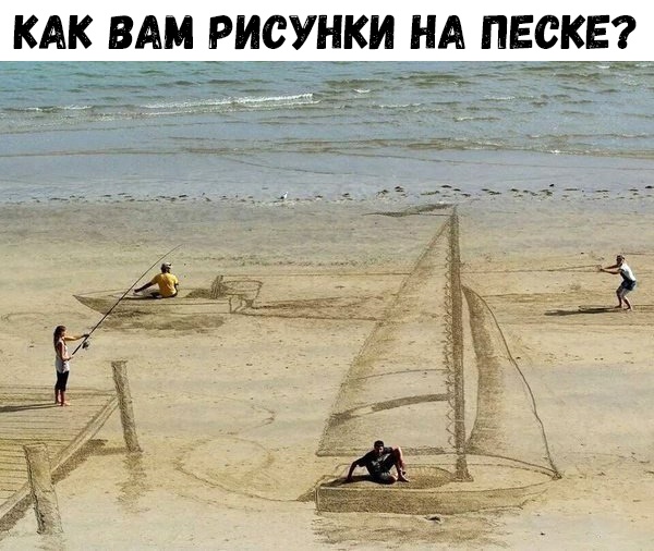 КАК ВАМ РИСУНКИ НА ПЕС ЕЗ