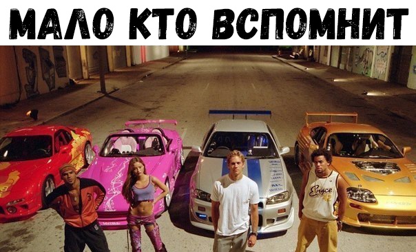 имо кто вспомнит