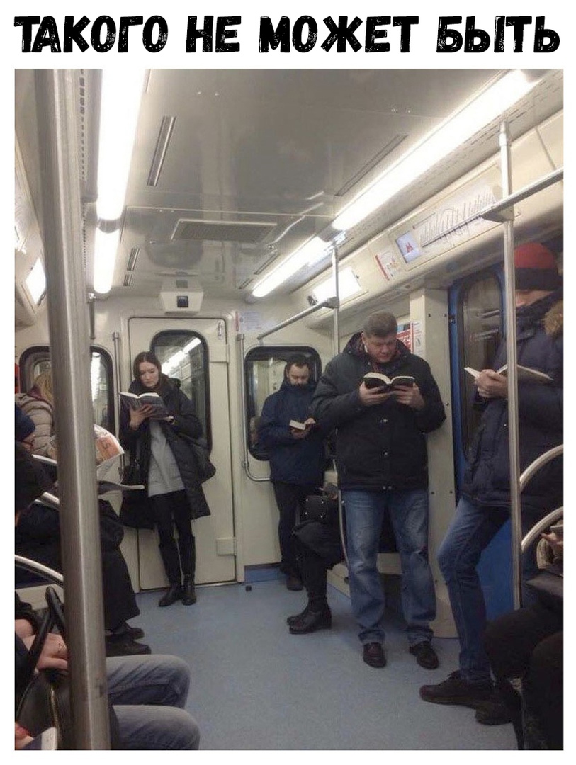 ТАКОГО НЕ МОЖЕТ БЫТЬ
