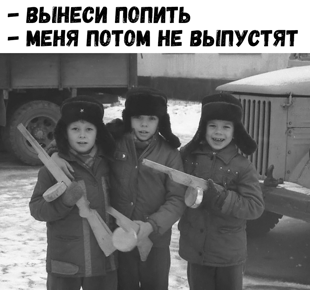 ВЫНЕСИ ПОПИТЬ МЕНЯ ПОТОМ ЁВЬППУСТЯТ