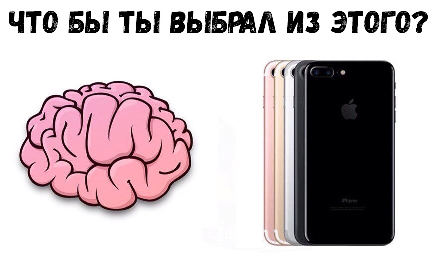 ЧТО БЫ ТЫ ВЫБРАН ИЗ ЭТОГО