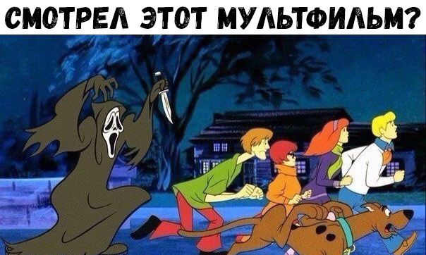 СМОТЕЕА ЭТОТ МУЛЬТФИАЬМ