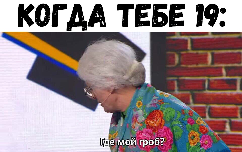 КОГАА твыг 19