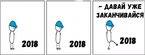 д мый уже зАкднчивдйся