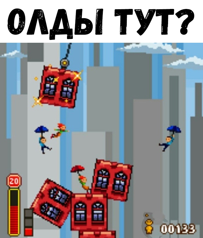 дАЫ ТУТ