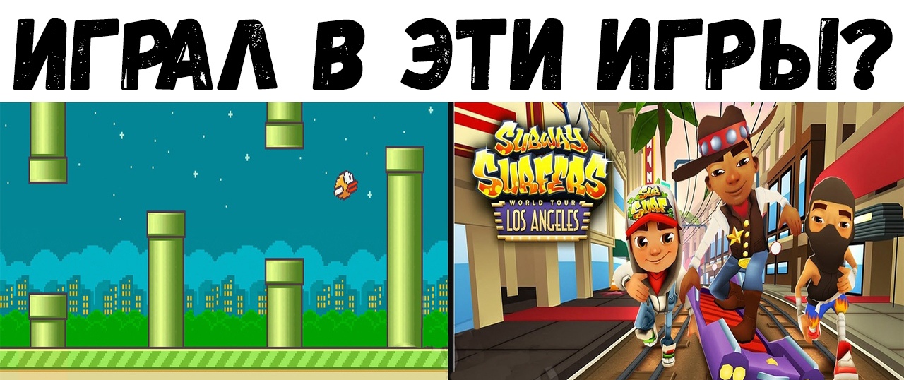 ИГ РАА В ЭТИ ИГРЫ
