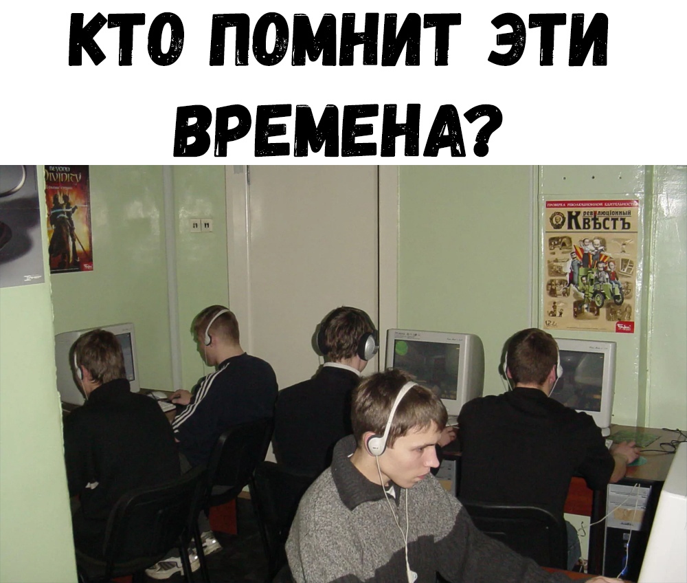 кто помнит эти вввмвнт _ __