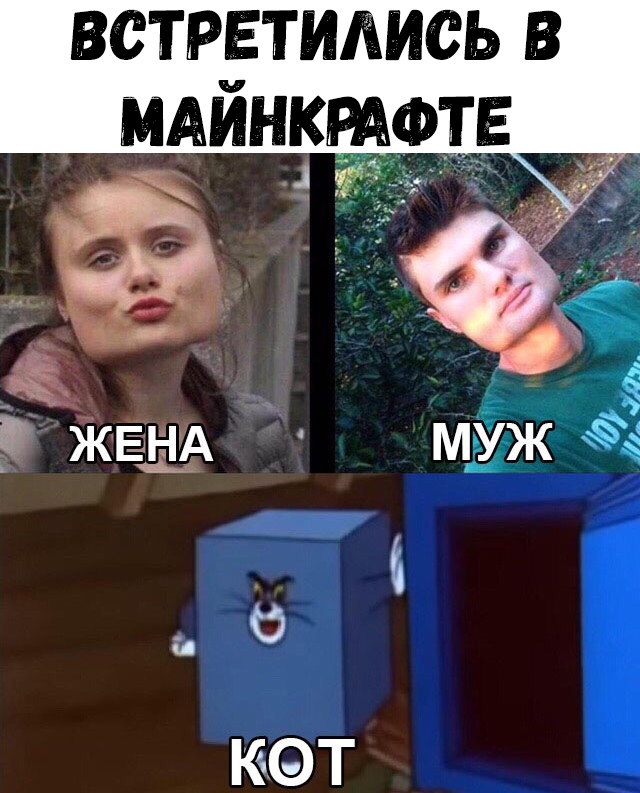 ВСТРЕТИЛИСЬ В