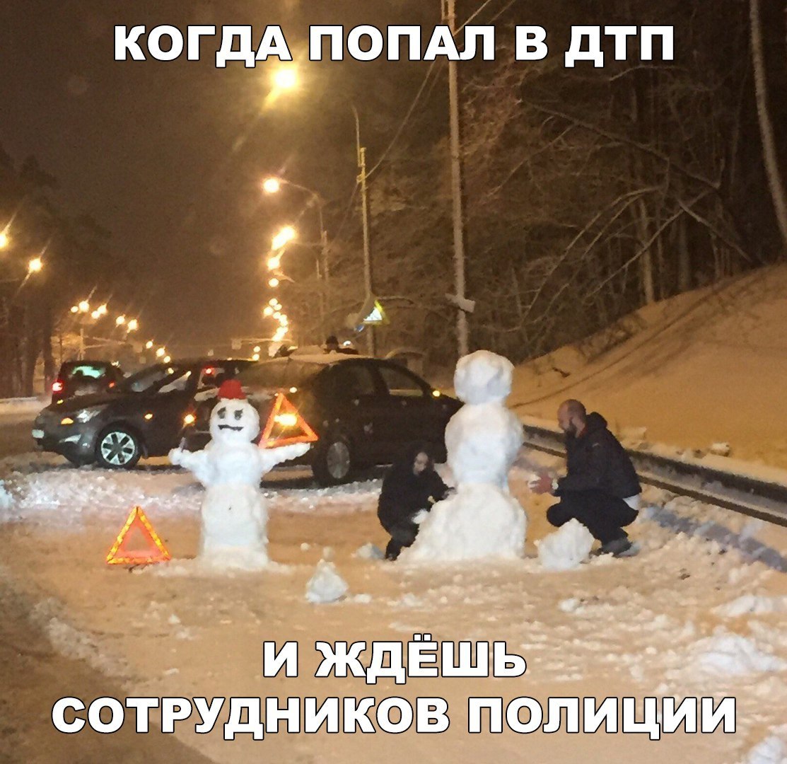когдёпопмп в дтп Ув ВЩ