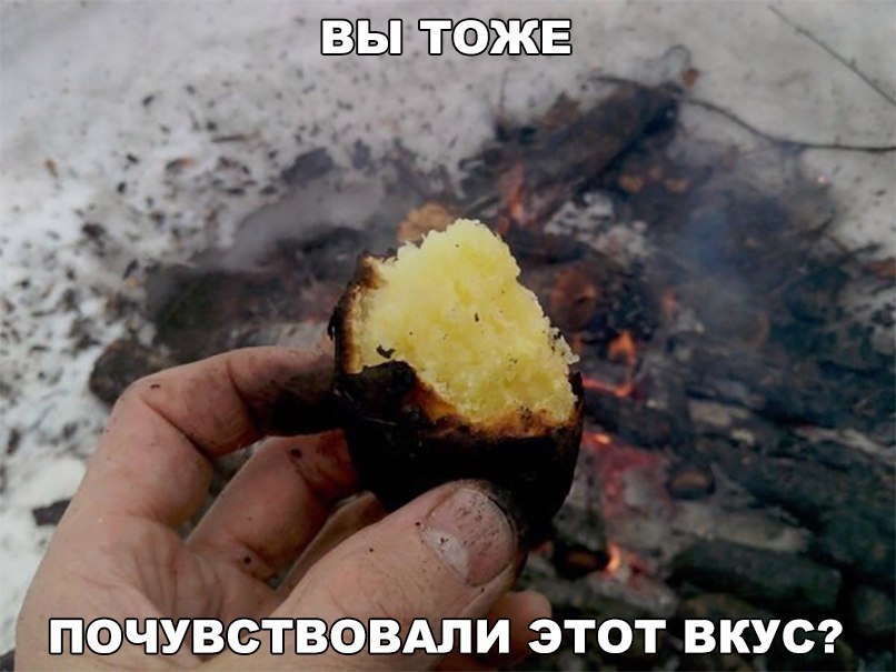 ТОЖЕ ч ПФЧРЁВСЯЧВБВАЛИ ЭТОТ ВКУС