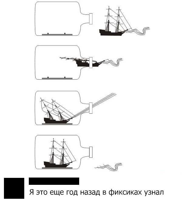Я это еще год назад в фиксиках узнап