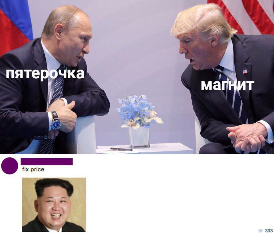 іх ргісе 333