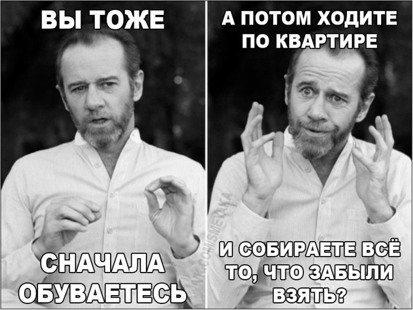вы ТОЖЕ А ПОТОМ ХОДИТЕ ПО КВАРТИРЕ х ШЁЁЩЁ ФБУВАЕТЕ пяты 1