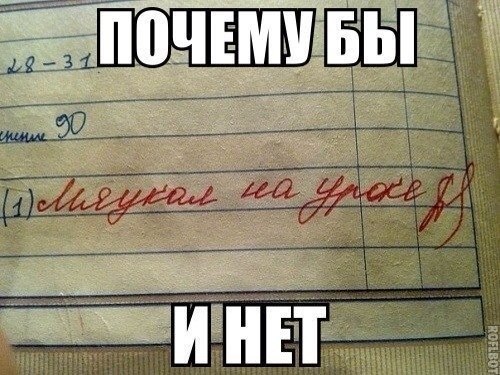 понЕмжвы