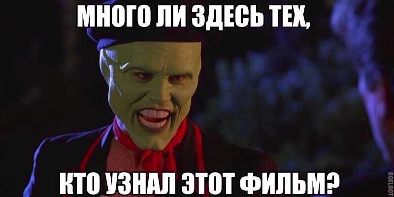 щною пи здюь пк Ё итп изндп этот фильм