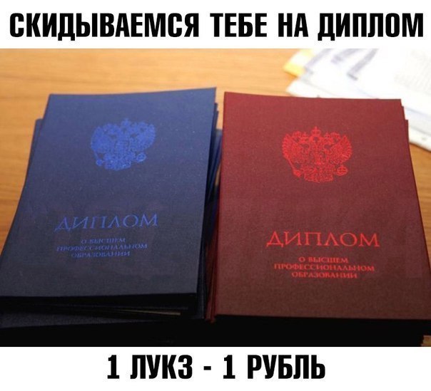 ВКИДЫВАЕМВЯ ТЕБЕ НА ЛИШЮМ