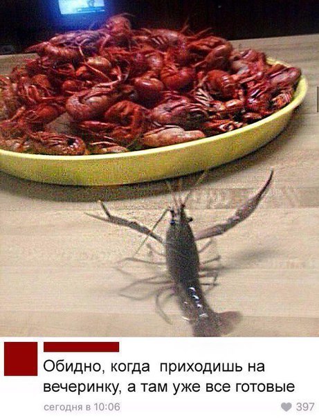 Обидно когда приходишь на вечеринку 3 Там УЖЕ все ГОТОВЫЕ