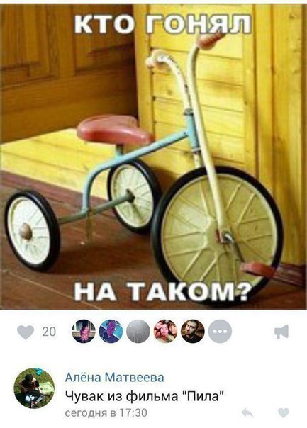 НА тдкбмг дпенз Мзтвіева Чувак из фильма Пипа _ т