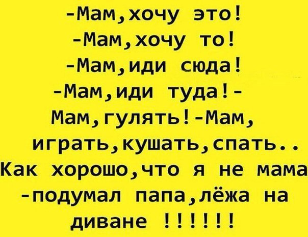 тшу это такно су то М ти ТУАП нцдумтыш ИГРСМТЪ Как хорошочто не мм и ППП
