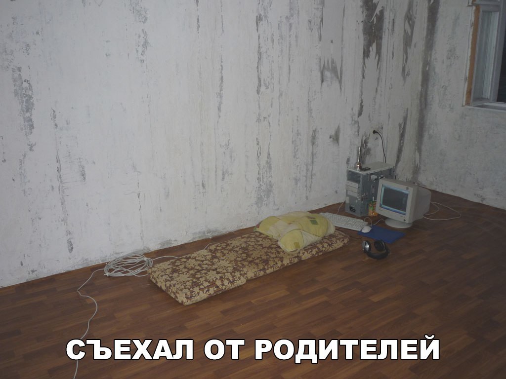 съвхдл от родитвлвй