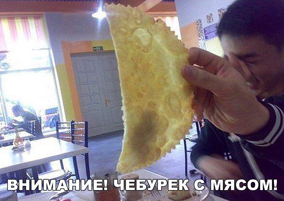 Ё 9 3 мясбмц за