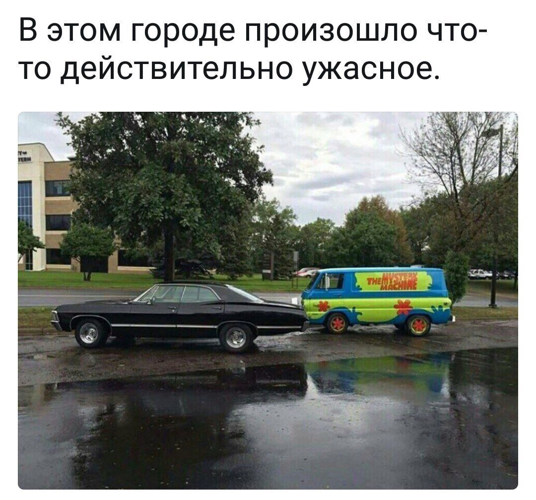 В этом городе произошло что то действительно ужасное