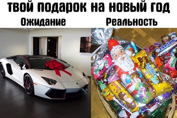 ТВПЙ подаппк на НПВЫЙ тд ожидание Реальность