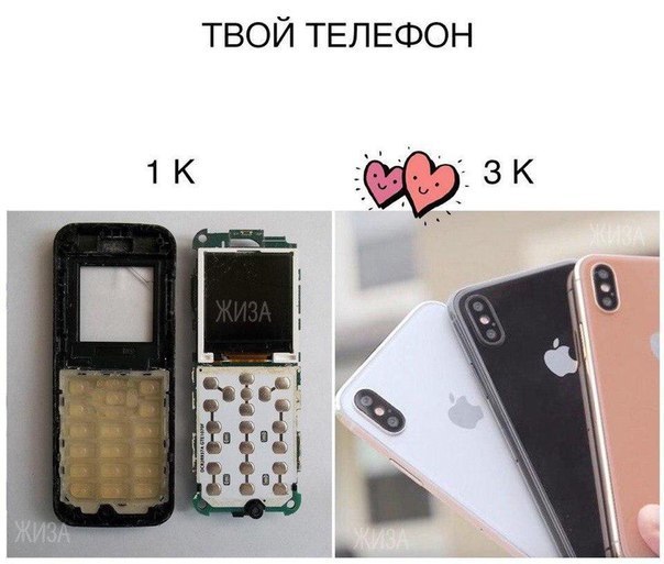 твой ТЕЛЕФОН 1К _зк