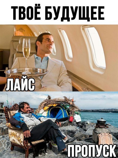 твоЁ БУДУЩЕЕ
