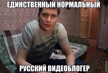 ЕДИНСТВЕННЫЙ НВРМАПЁНЫН УС Ё ПЮСННН ВНДШБПШЕР