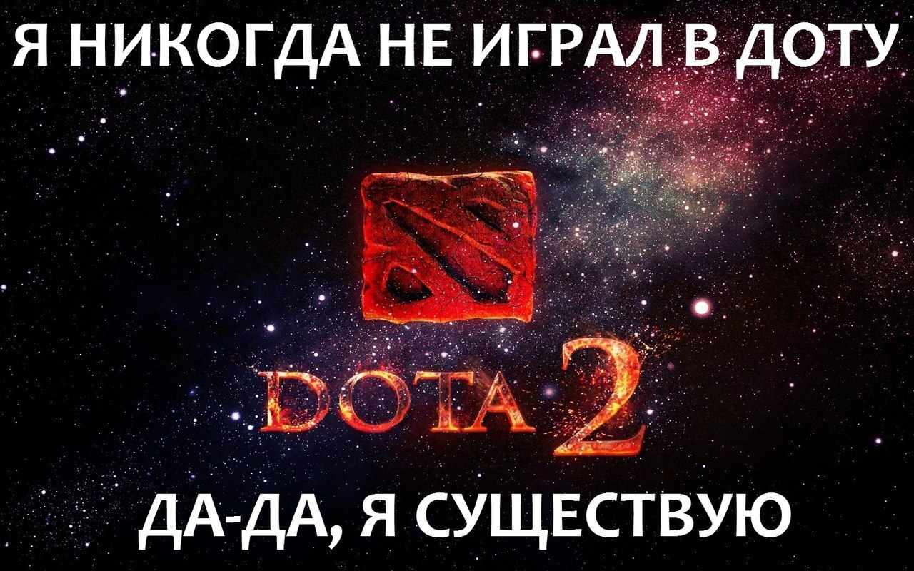 я НИКО ГдА НЕИГРАЛ ОТУ дА дА я СУЩЕСТВУЮ