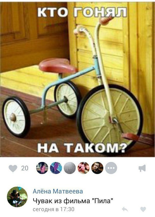 нА ТАКбМ _ Алёна іыеіатвеева Чувак из фильма Пила