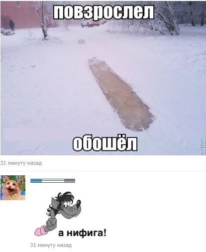 повзпоспеп