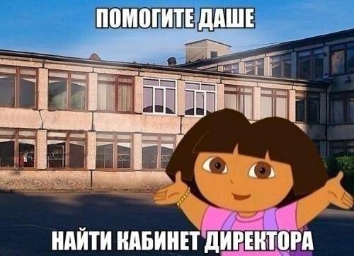 ипйти кипиш днищ