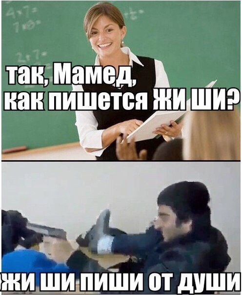 ПЕЩМЗМЕД ШЕПИШВЮП ЕЁ жишипиіпи от души