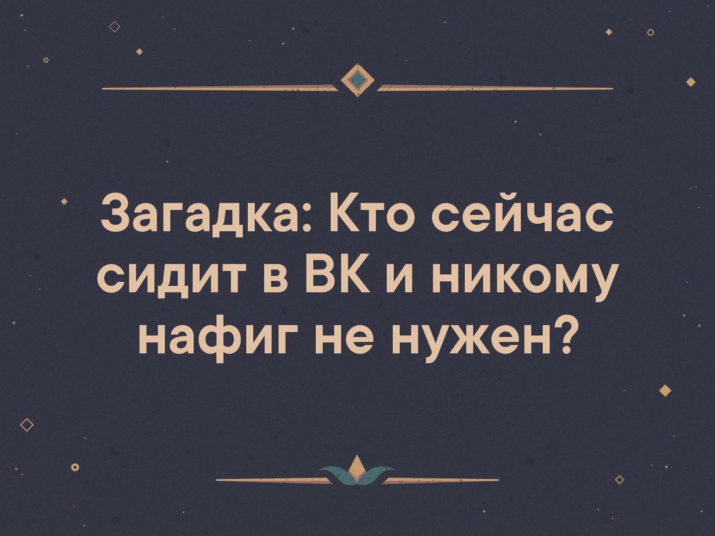 а эти ночи в крыму теперь кому фанфик фото 112