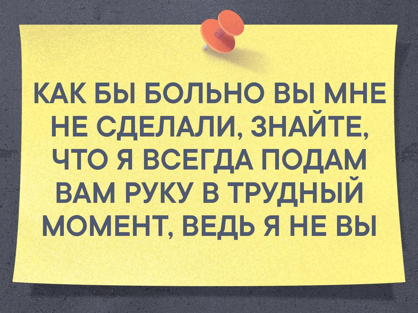 ЕЫ БЛ ЫЮ гЬ ЕЧМНЕ НЕ ЗНЕИТЕ ЧТ Я ВСЁГДА ПДАМ АМ ММЕНТ