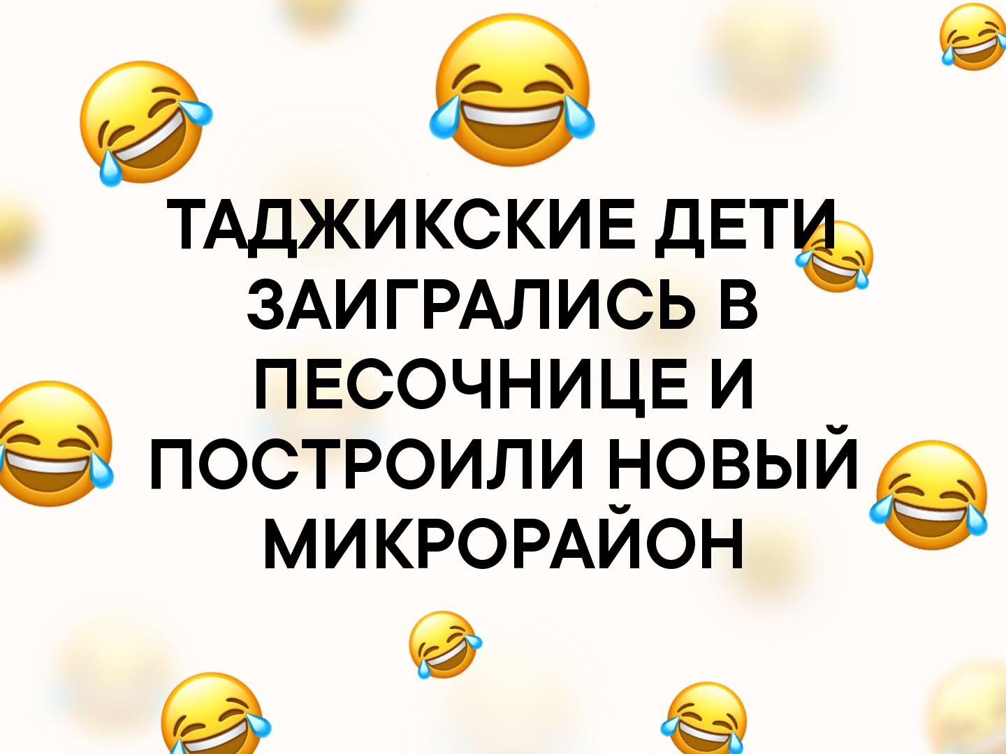 9 ТАДЖИКСКИЕ двтё ЗАИГРАЛИСЬ в пвсочницви построили новый МИКРОРАЙОН