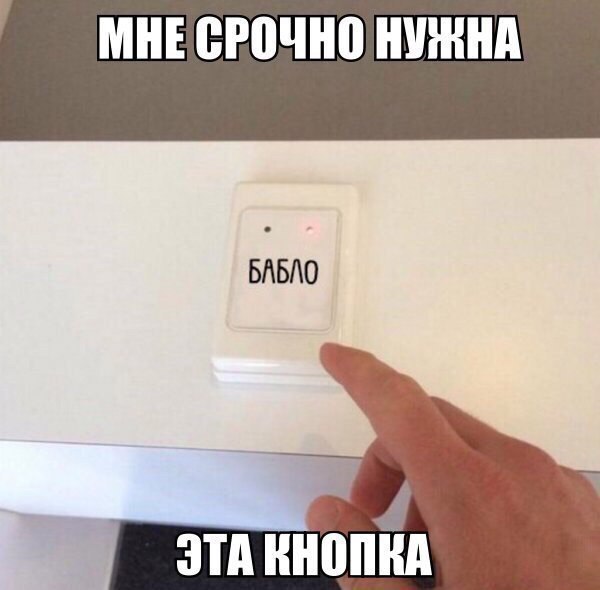 МНЕ ВРПЧНП НШННА БАБЛО ЭТА ННПННА