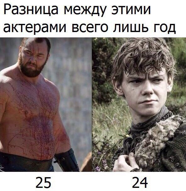 Разница между этими актерами всего лишь год