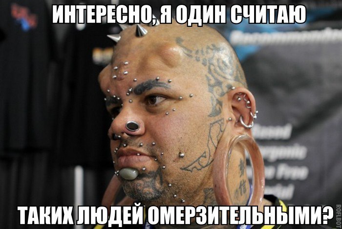 иншнгёенп Я одинечитдю