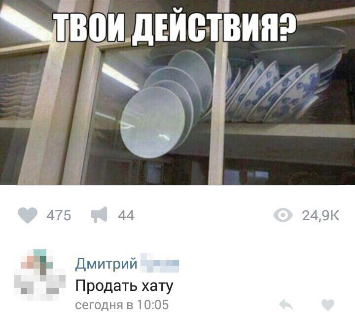 Ёпидійеівинг 1 дМИТрий ПродаТЬ хату сегодня 510135