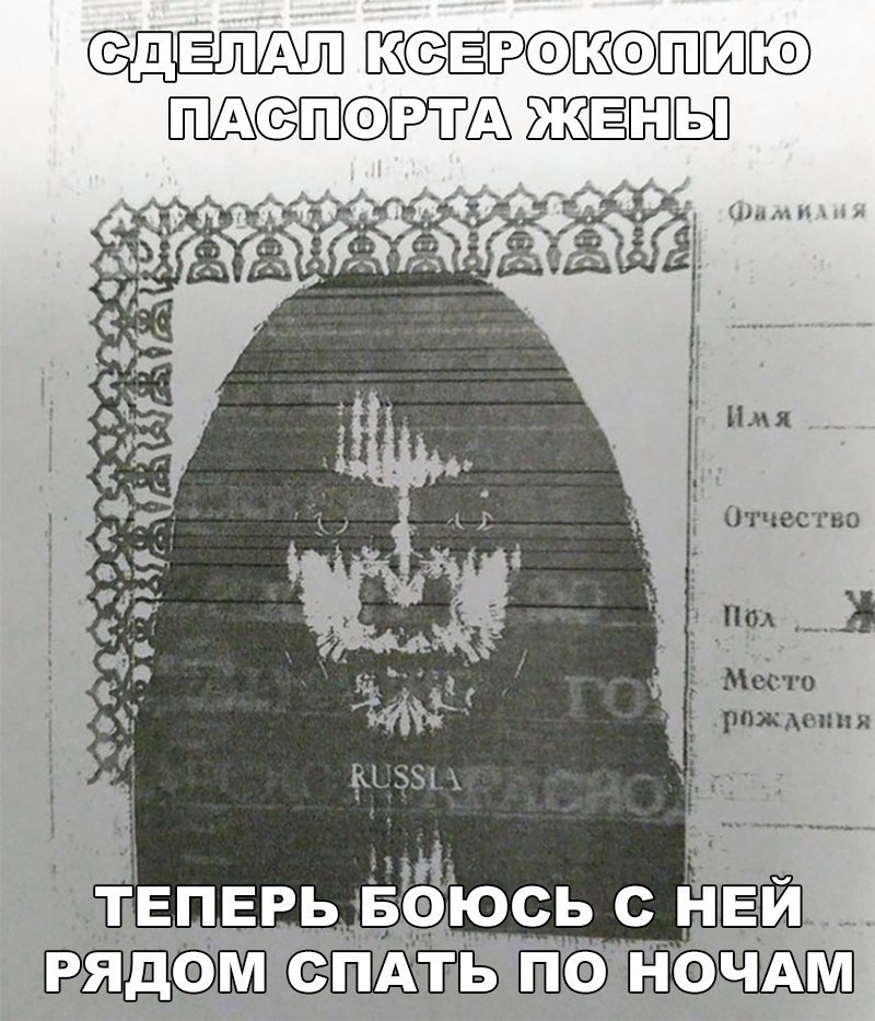 ЖЁВЁЪШП ШДЪ ЁЁПЫ Имя Отчество Ё _Пш _ место рпждепня эти Ь на