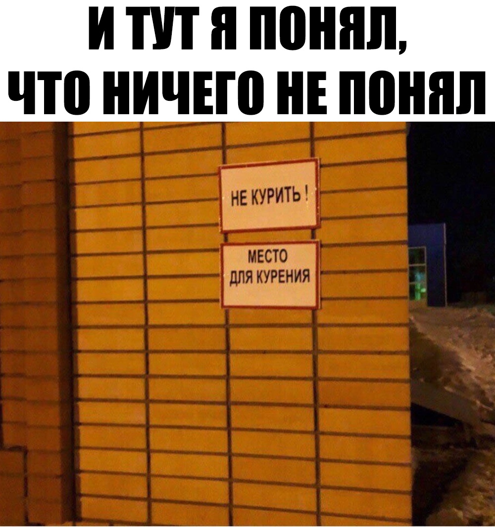 И П П ППШШ что ИЧЕШ НЕ ППШШ
