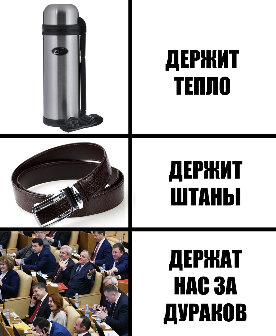 дЕРЖИТ дЕРЖИТ ШПШЫ дЕРНШТ ШШ Зд дШШЮВ