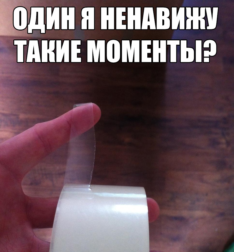 Ёодин н ніндвинш тяни момънтыэ тд