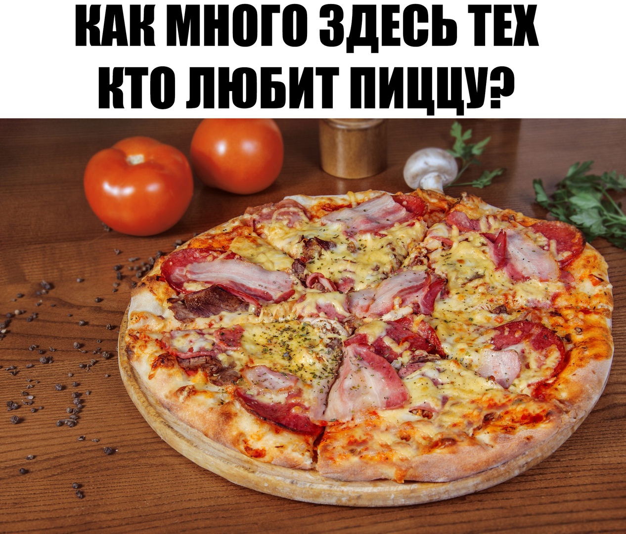 ШШ много ЗДЕСЬ ТЕК ито ЛЮБИТПИЦШ