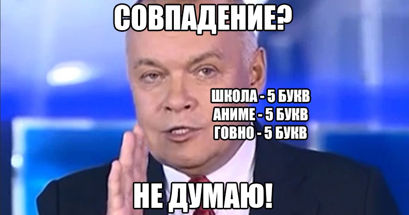 ВВВПАДЕНИЕЗ у