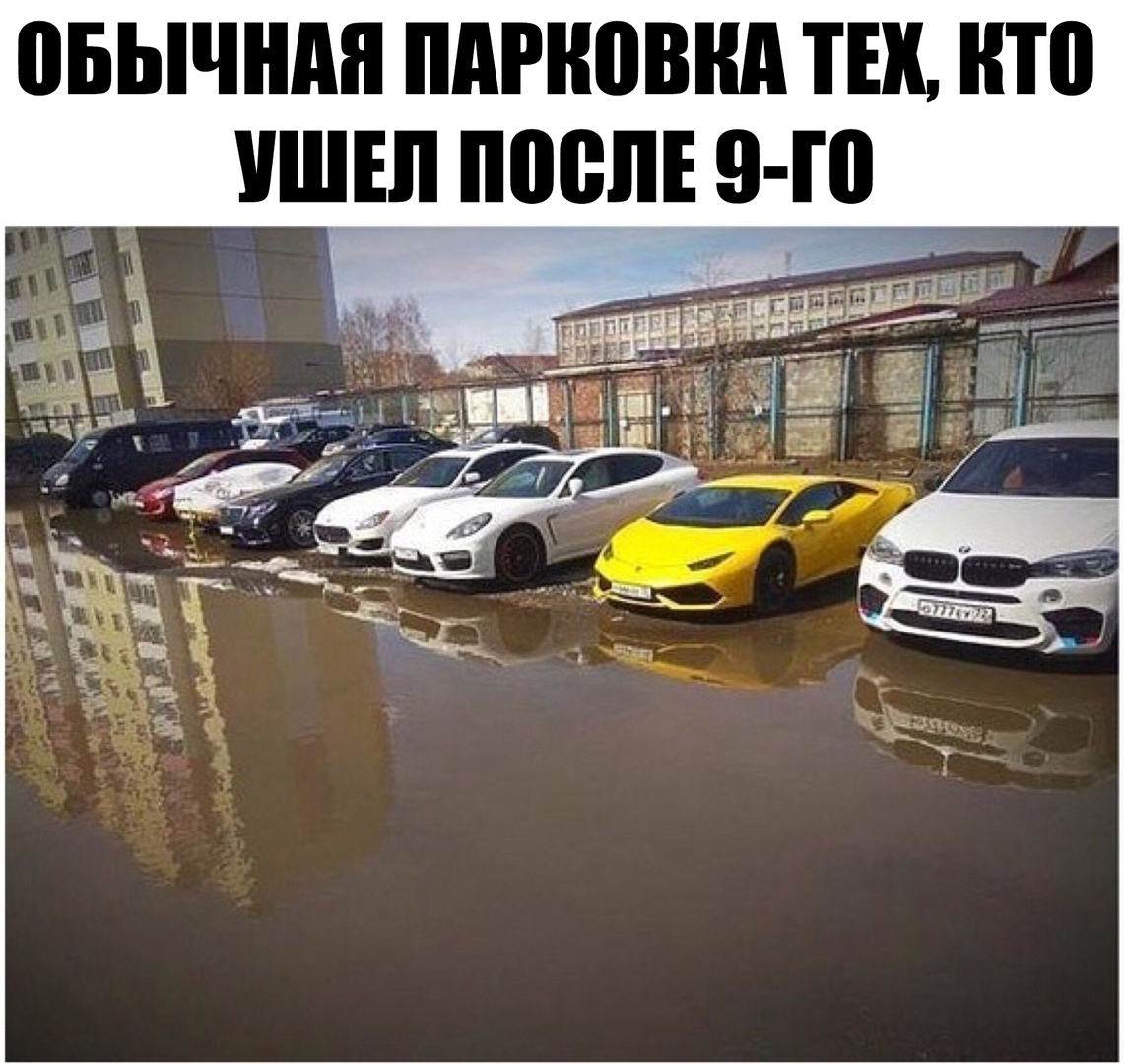 ПБЫЧШШ ПАРКОВНА ТЕК ито УШЕЛ 00 9 Г0