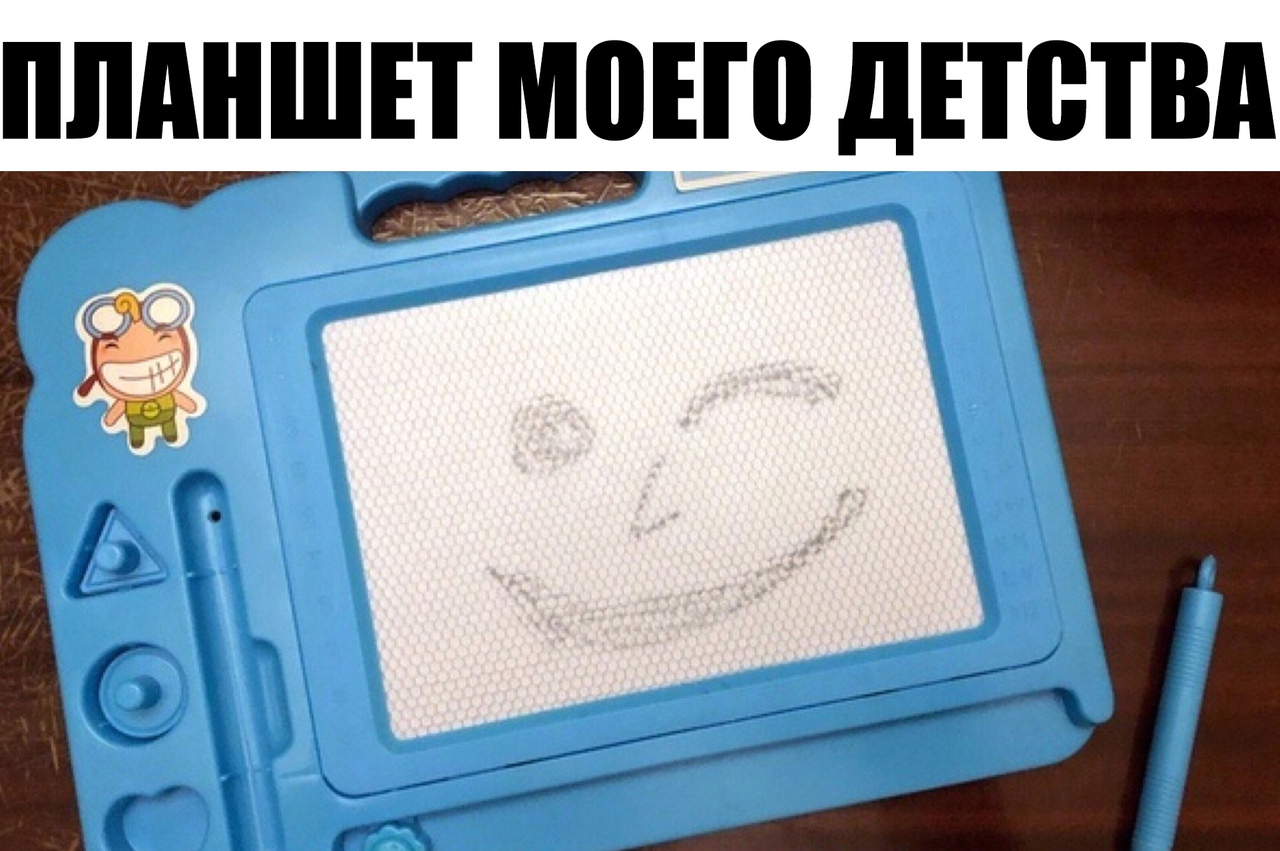 ПШШШЕТ МОЕШ дЕШТВд
